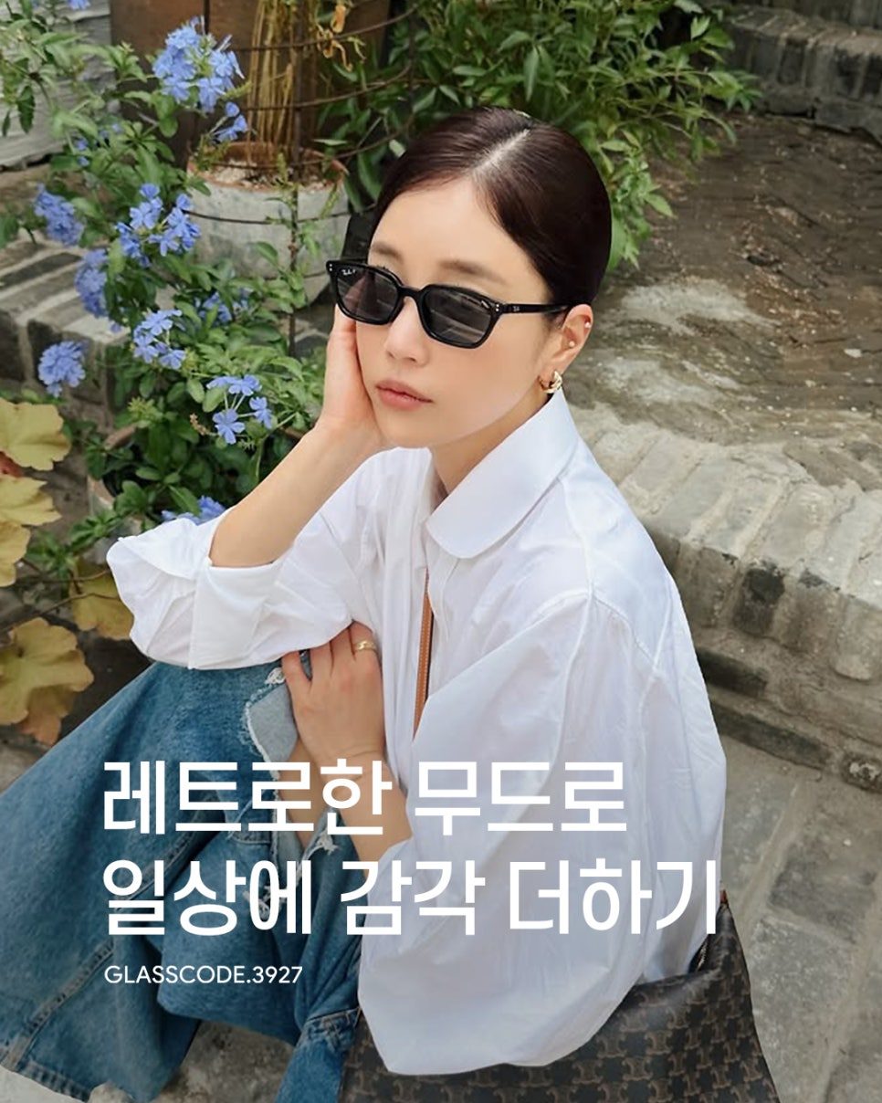 레이밴 RB4456 자야(Zaya) 디자인 특징 및 프레임 스펙 — 레이밴 4456 자야 완벽 가이드